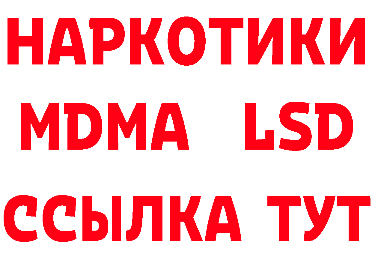 Бутират BDO 33% вход это ОМГ ОМГ Нолинск